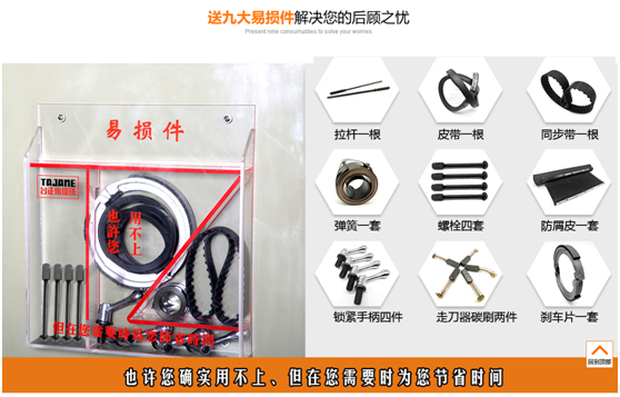 臥式萬能銑床